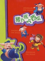 四虎精品永久在线网址